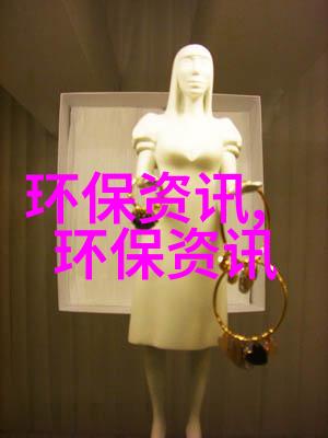 光伏污水处理厂 助力绿色低碳发展